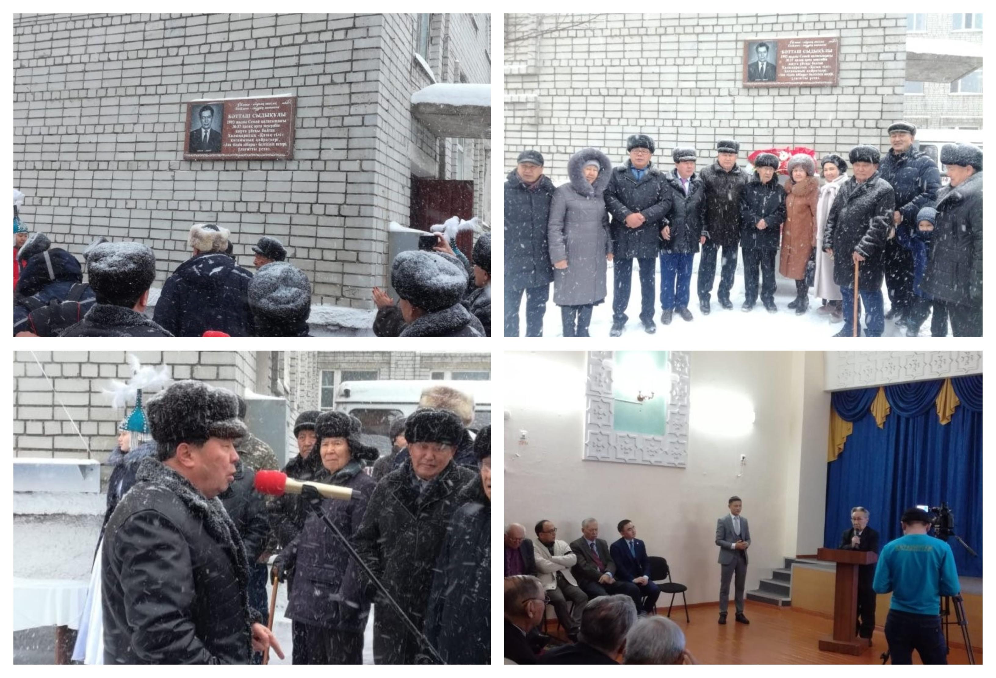 Бәтташ Сыдықұлының құрметіне орнатылған ескерткіш тақта