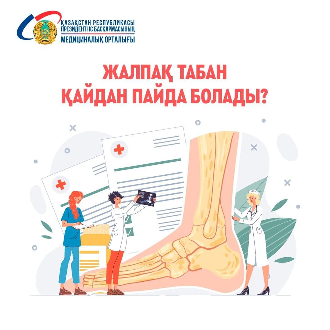 ЖАДЫНАМА