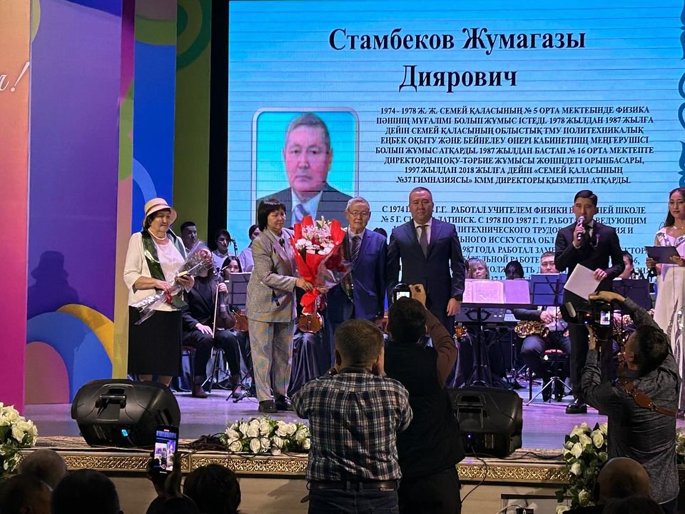 Семей қаласы әкімдігінің ұйымдастыруымен қала күнін мерекелеу аясында «Семей қаласының құрметті азаматы» төсбелгісімен гимназиямыздың бұрынғы директоры Стамбеков Жумагазы Диярович марапатталды. Құттықтаймыз🤗