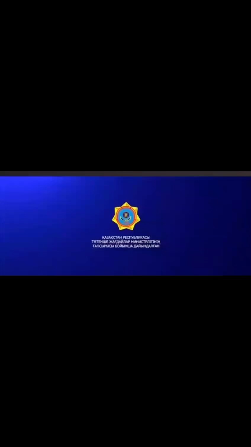 Ержүрек құтқарушылар: Құтқару мен батырлықтың символы