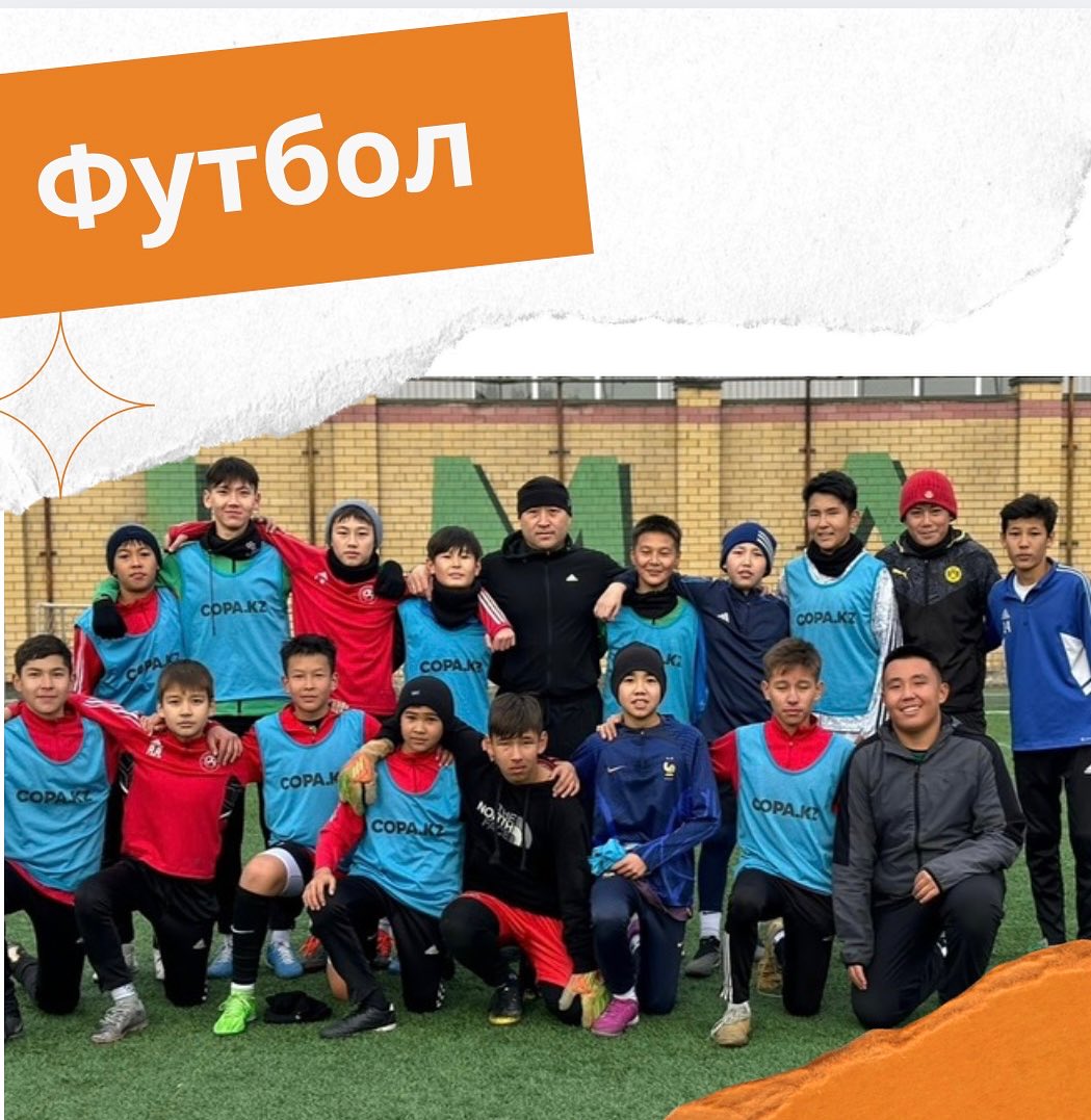 10-22 қазан аралығында 7-8 сыныптар арасында, футболдан || қалалық кезең аясында, Республикалық ұлттық мектеп лигасының 37 гимназиясы 1 орын алып, облысқа жолдама алды. Құттықтаймыз!🎊