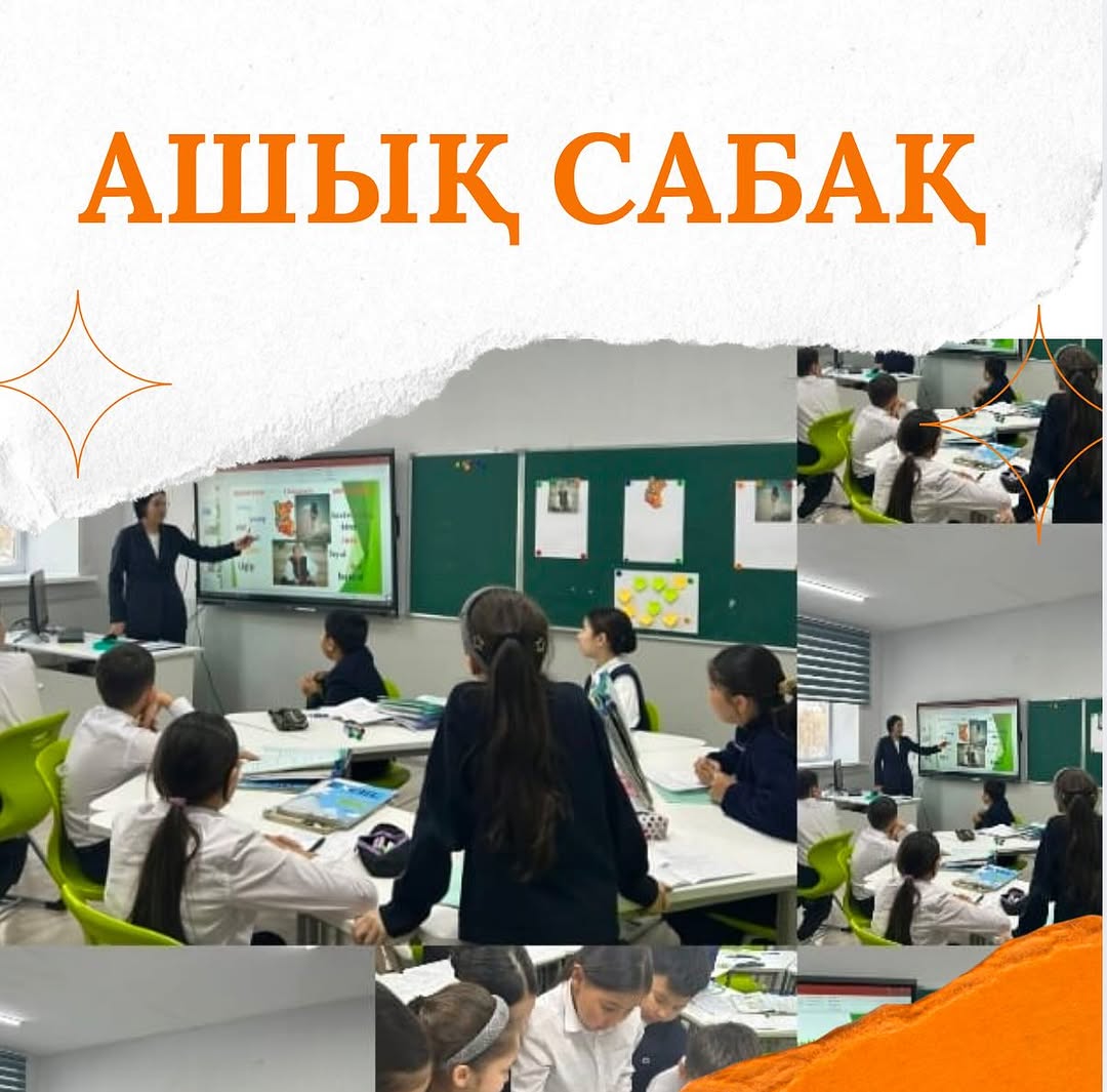 05.02.2025 ж күні 5”Б”сыныбында ағылшын тілі пәнінен “The fisherman and the fish” тақырыбында ашық сабақ өтті.