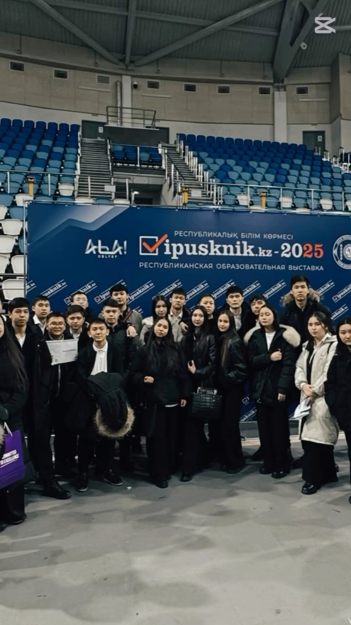 2025 жылдың 21 ақпан күні “Vipusknik.kz” талапкерлерге арналған Республикалық портал ұйымы Семей қаласындағы “Абай Арена” залында 10-11 сынып оқушылары үшін