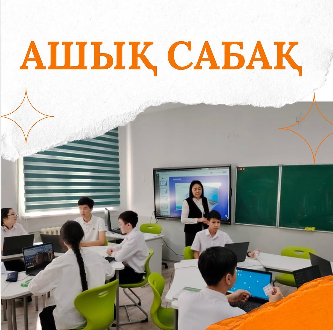 28.2.225 күні 10”В” сыныбында “HTML тілінде практикалық жұмыстарды орындау” тақырыбында информатика пәнінен ашық сабақ өтті.