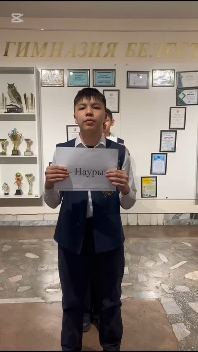 "1-Наурыз Алғыс айту күніне" орай 7 сыныптар арасында ұйымдастыпылған "Алтын жүрек" челленджін 7 "Б" сыныбына жолдады.