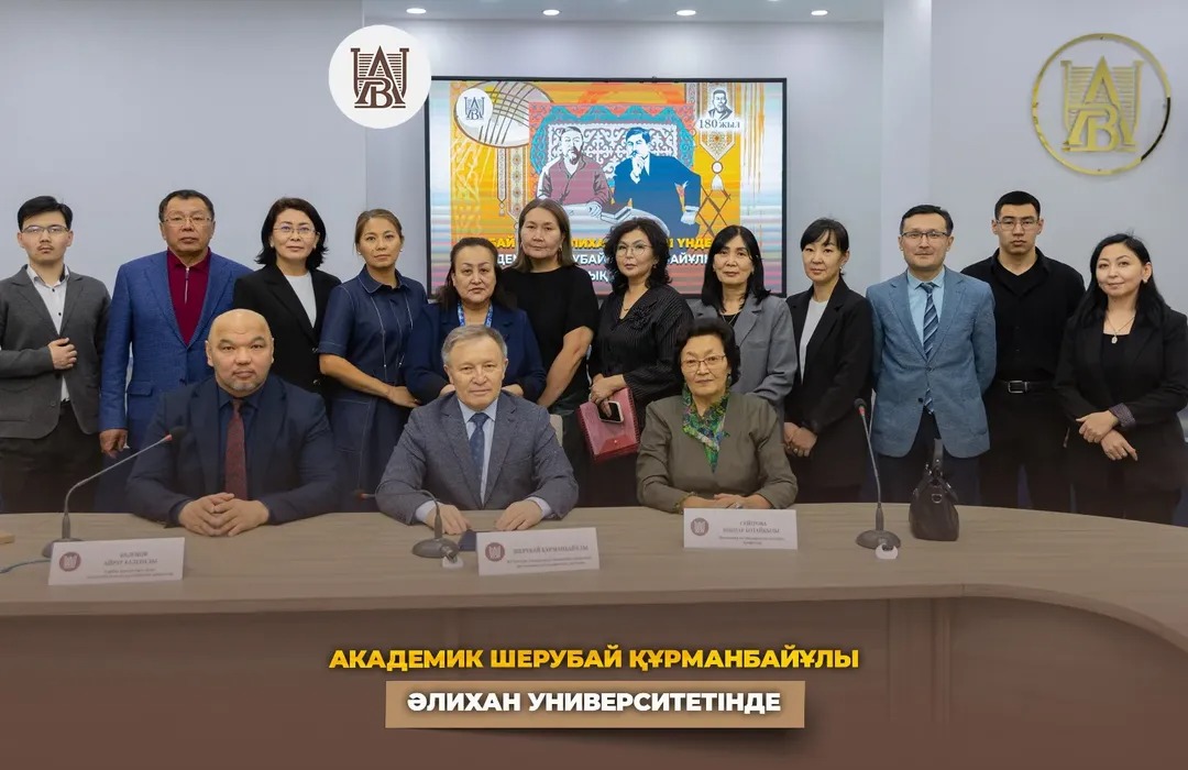 ✨ Университетімізде Ұлт көсемі Әлихан Бөкейханның туған күні мен Ұлы Абайдың 180 жылдық мерейтойына арналаған іс-шаралар легі жалғасуда.