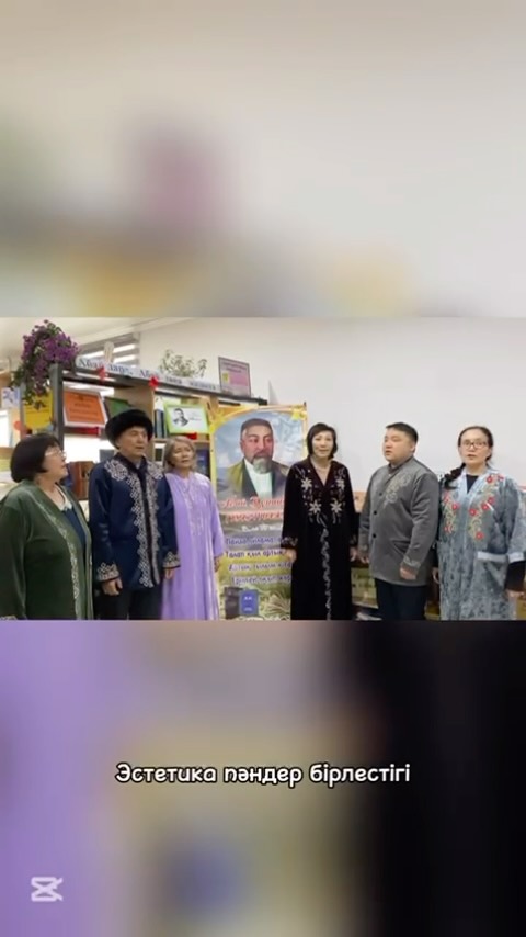 Қазақ халқының ұлы ақыны, ағартушысы Абай Құнанбайұлының 180 жылдық мерейтойына орай