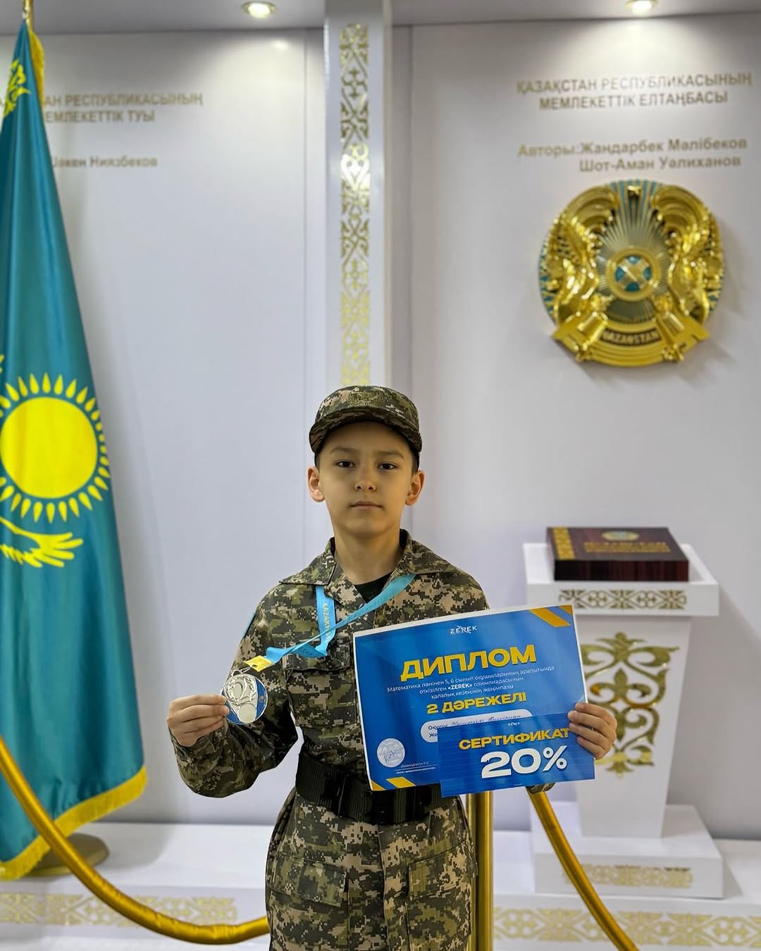 5 “А” Жас сарбаз сыныбының оқушысы Математика пәнінен 5,6 сынып оқушыларының аралығында өткізілген