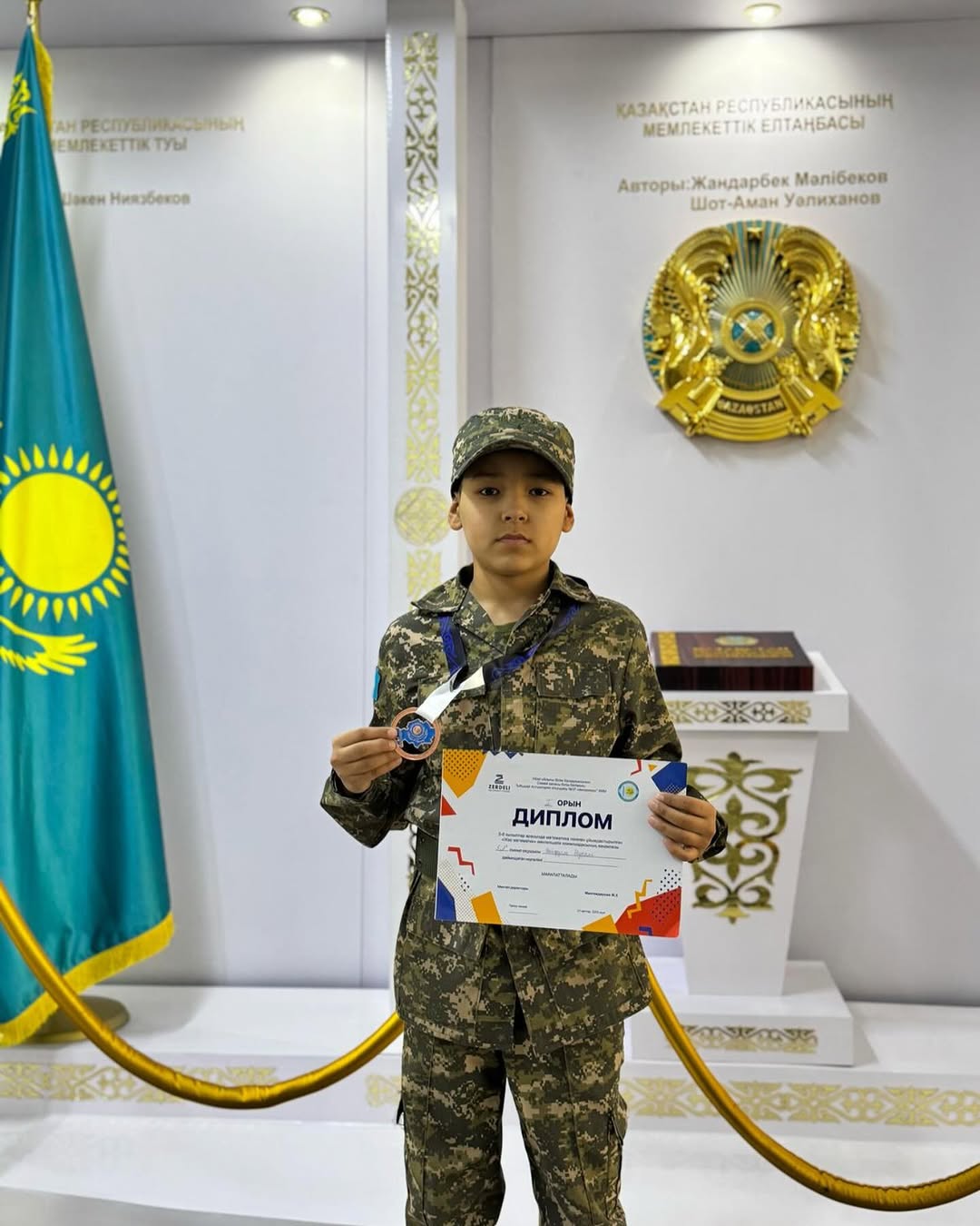 5 “А” Жас сарбаз сыныбының оқушысы 5-6 сыныптар арасында математика пәнінен ұйымдастырылған
