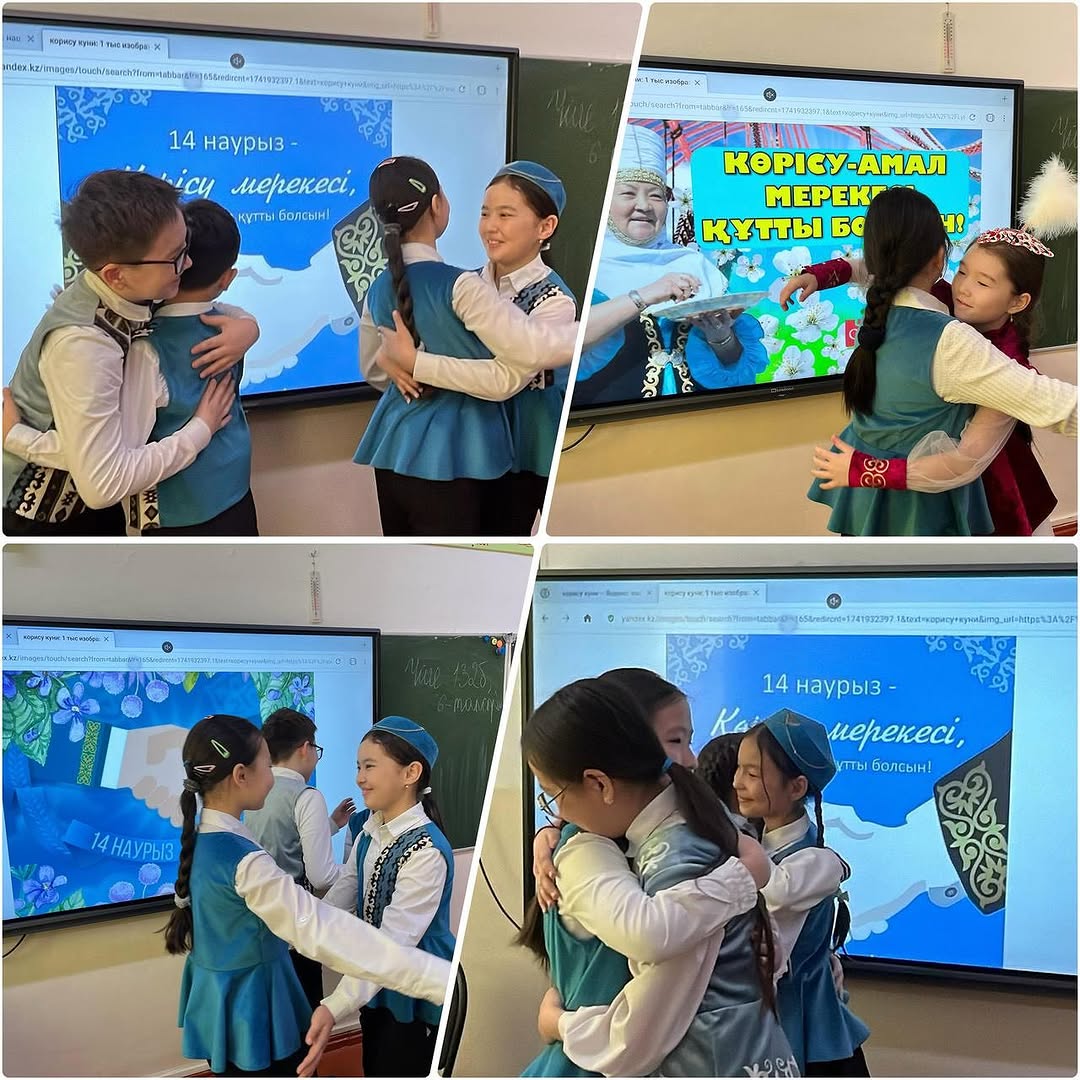 Наурызнама онкүндігі бойынша 14 Наурыз- көрісу күні. 4“В” сынып оқушылары үзілісте бір-біріне жақсы тілектерін айтып, көрісу дәстүрін көрсетті.