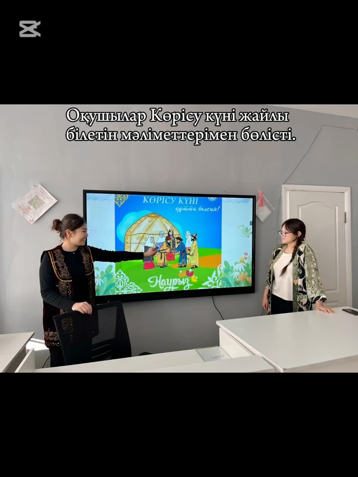 14.03.2025 8 «Ә» сыныбында Көрісу күні атап өтілді. Наурыз айының шапағат шуағын ала келген ерекше күнмен сынып жетекшісі Алма Ермековна мен машықкер Балғын Қуанышқызы сынып оқушыларын құттықтап