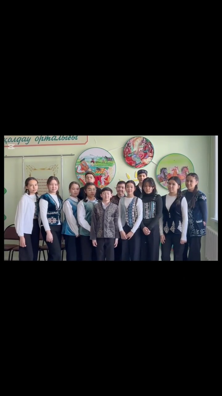 18 Наурыз Ұлттық киім күні. Ұлттық киім - қазақ халқының тарихы, мәдениеті мен салт-дәстүрінің көрінісі.