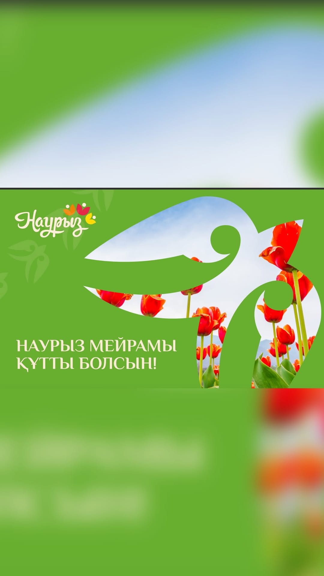 🔱20 наурыз күні сағат 11.00 де бірыңғай Наурыз мерекесіне арналған «КҮЙ КҮМБІРІ» Республикалық домбырашылар челленджі өтті.🔱