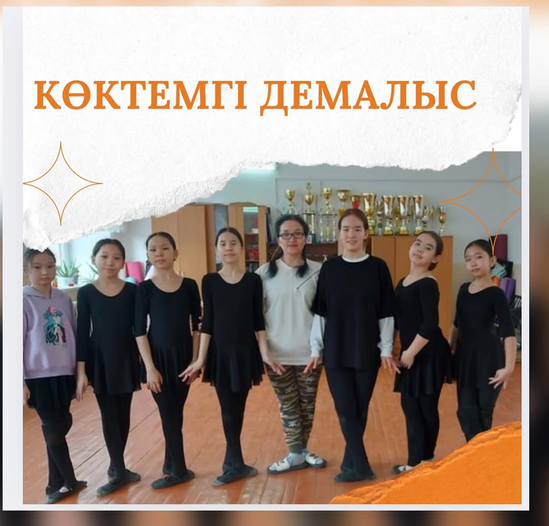 “Балауса” үйірмесінің талантты оқушылары көктемгі демалысты да тиімді өткізіп, гимназияға келіп, шығармашылықтарын дамытып жүр!