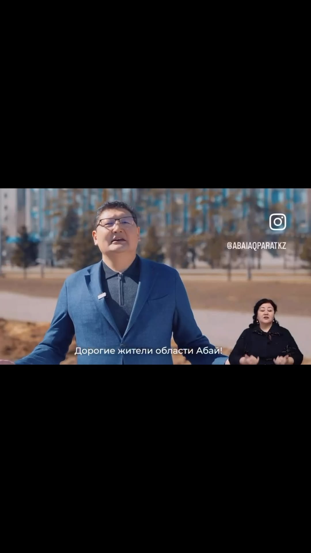 Абай облысының әкімі Берік Уәлидің өңір халқына бейнеүндеуі