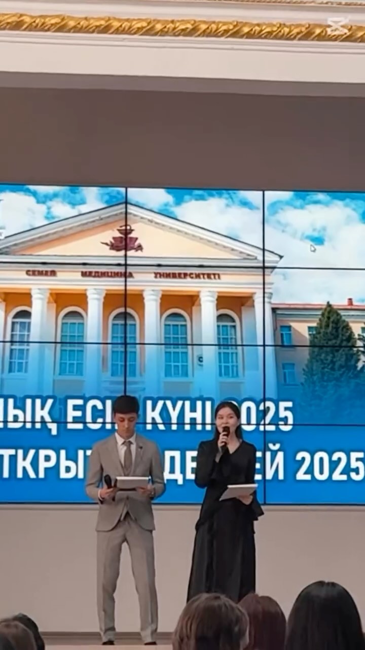 2025 жылдың 4 сәуір күні медицина мамандығын таңдап отырған 10 “Б” және 11 “Б” сынып оқушылары “Семей Медицина университетіне” Ашық есік күніне барды.