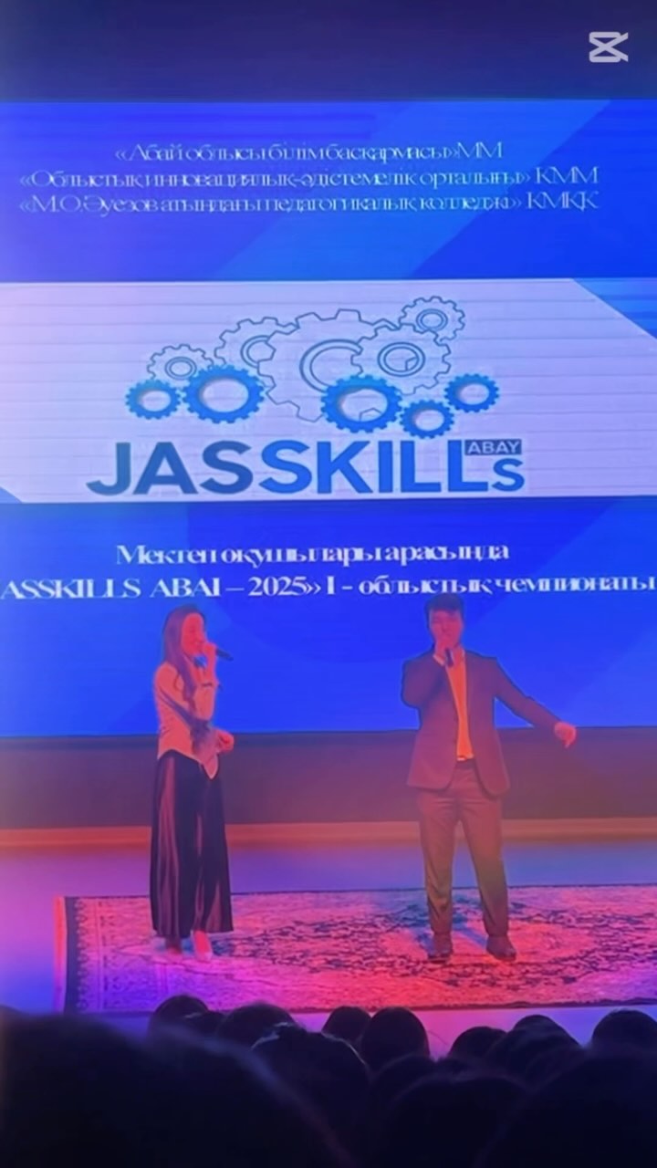 2025 жылдың 4 сәуір күні гимназиямыздың 9-сынып оқушылары «М.О. Әуезов атындағы педагогикалық колледжінде» КМҚК өткен «Jas Skills Abay-2025» облыстық кәсіби шеберлік чемпионатына барды.