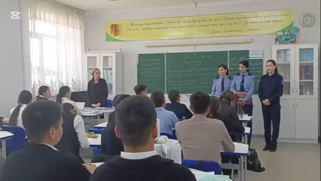«Ыбырай Алтынсарин атындағы № 37 гимназиясы» КММ-де 17.04.2025 жылы 9-10 сынып оқушыларына «Отбасылық тұрмыстық зорлық-зомбылыққа қарсы күрес» жедел алдын алу шарасы бойынша