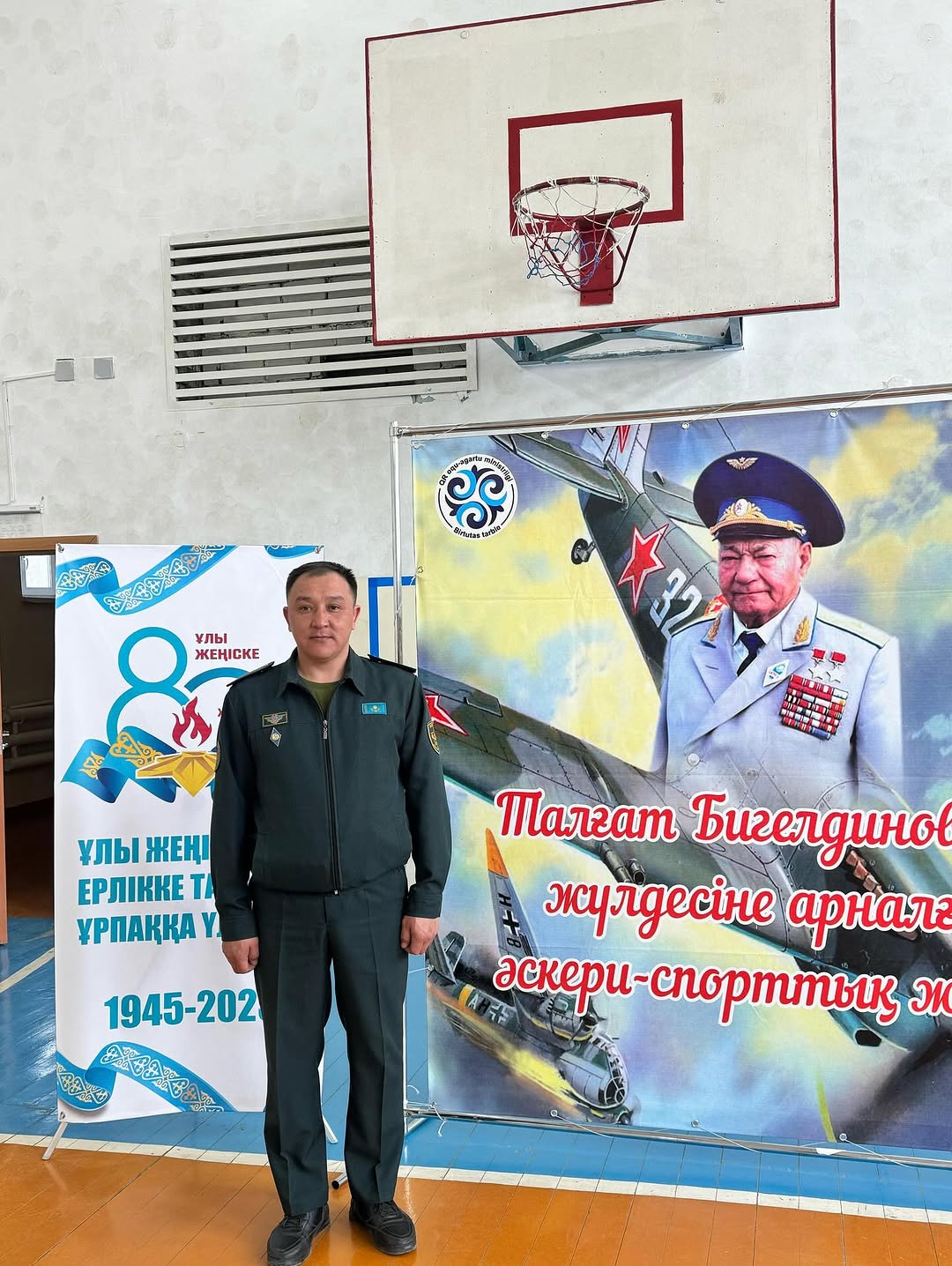 14.04.2025 ж.Екі мәрте Кеңес Одағының Батыры, ұшқыш, авиация генерал майоры Талғат Бигельдиновтың жүлдесіне арналған қалалық әскери спорттық жарысында командалық жүлделі І орын.
