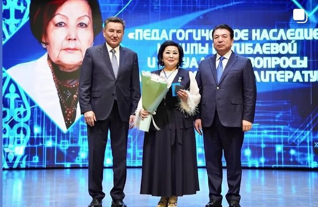 2025 жылдың 18 - сәуірінде ҚР еңбек сіңірген қайраткері, академик Қанипа Омарғалиқызы Бітібаеваның 80 жылдығына арналған халықаралық ғылыми-тәжірибелік конференция болып өтті.