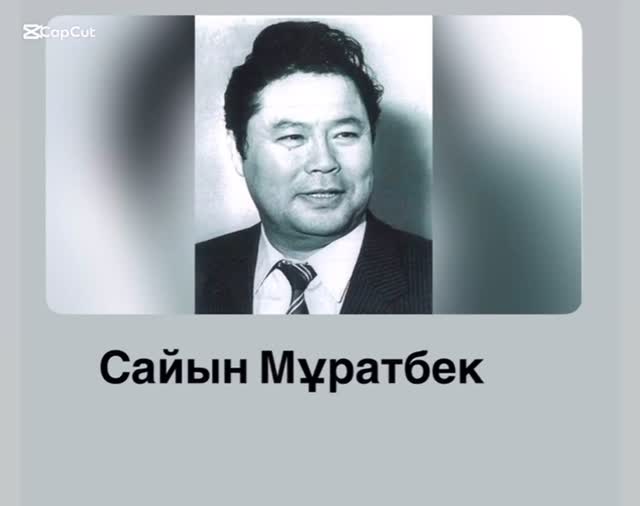 “Балалар кітапханасы” жобасы “Ұлттық кітап күні”, “ 20 минуттық оқу” күні аясында 6”Г” сынып оқушылары Сайын Мұратбеков “Жусан иісі” повесін оқып, талдады.