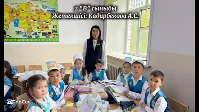 28. 04. 25 ж. күні 2”В”сыныбында әдебиеттік оқу пәнінен “Егістікке саяхат” тақырыбында ашық сабақ өтті.