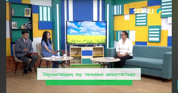 📺 Телеарнадағы сұхбат 21.07.2025 ж.